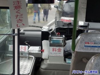 車内前方