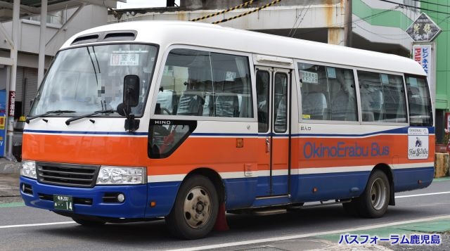 沖永良部バス企業団