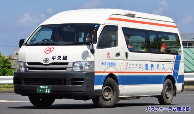 奄美航空喜界バス