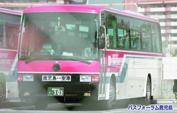 鹿児島空港リムジン