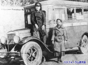 鹿児島市交通局