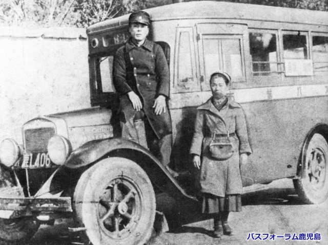 鹿児島市交通局