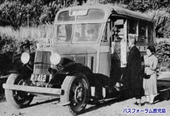 鹿児島市交通局