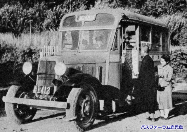 鹿児島市交通局