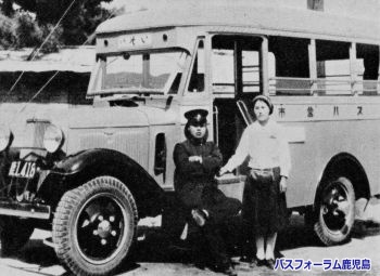 鹿児島市交通局