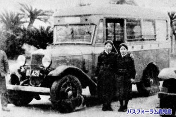 鹿児島市交通局