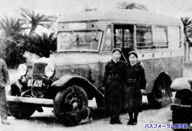 鹿児島市交通局