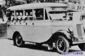 鹿児島市交通局