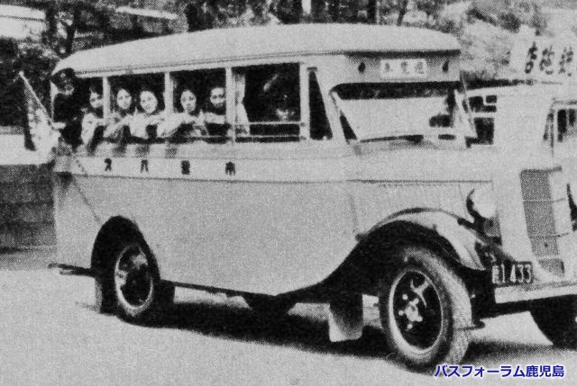 鹿児島市交通局