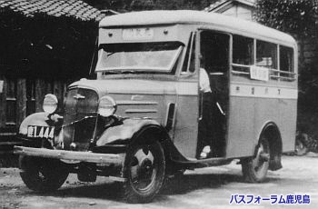 鹿児島市交通局