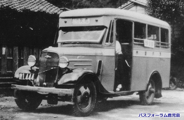 鹿児島市交通局