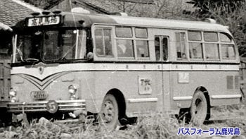 鹿児島市交通局