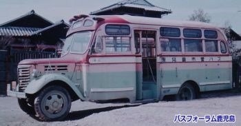 鹿児島市交通局