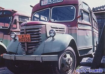 鹿児島市交通局