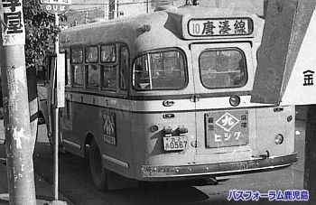 鹿児島市交通局