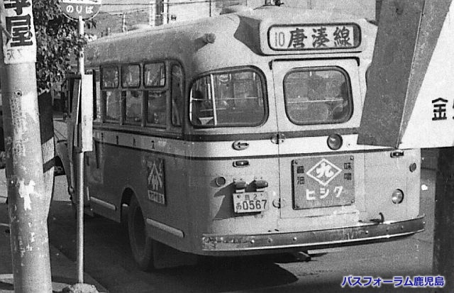 鹿児島市交通局