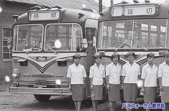 鹿児島市交通局