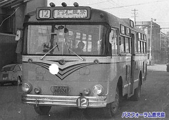 鹿児島市交通局