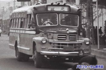 鹿児島市交通局