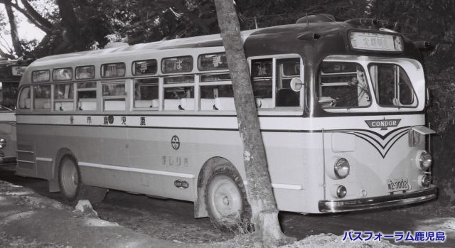 鹿児島市交通局