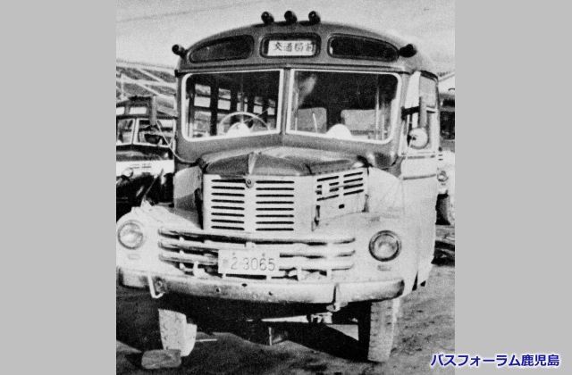 鹿児島市交通局