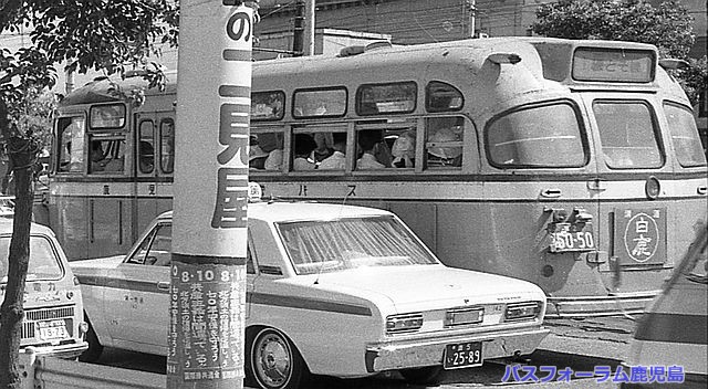 鹿児島市交通局