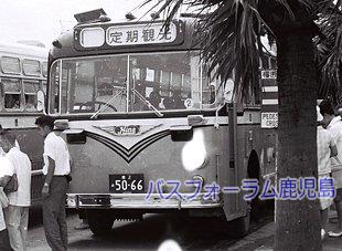 鹿児島市交通局