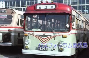 鹿児島市交通局