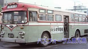 鹿児島市交通局