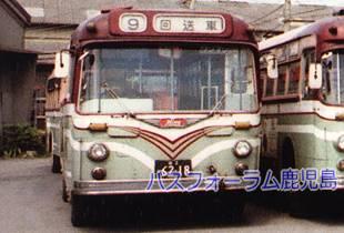 鹿児島市交通局