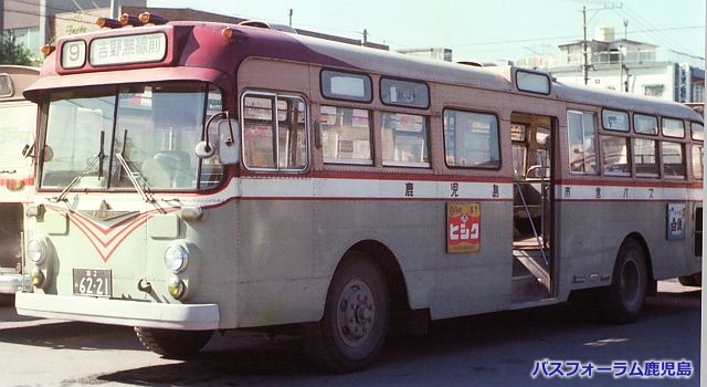 鹿児島市交通局