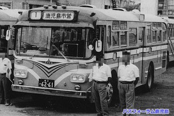 鹿児島市交通局