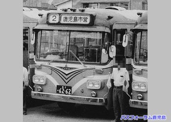 鹿児島市交通局