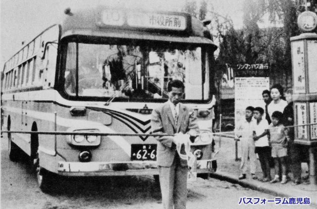 鹿児島市交通局