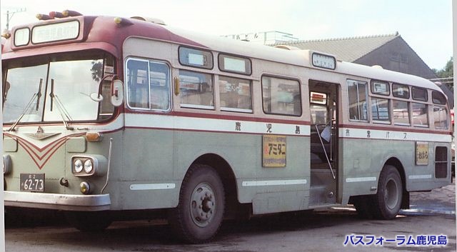 鹿児島市交通局