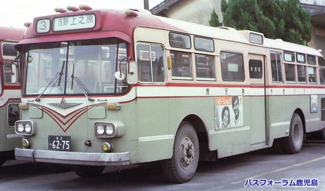 鹿児島市交通局