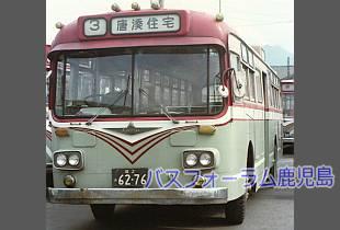 鹿児島市交通局