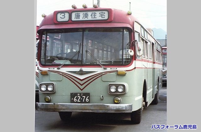 鹿児島市交通局