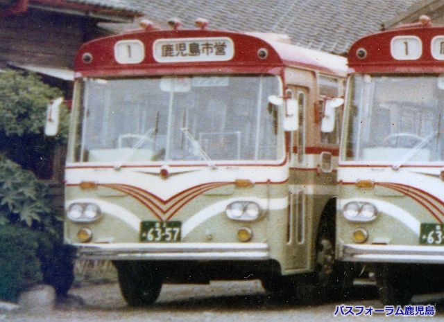 鹿児島市交通局