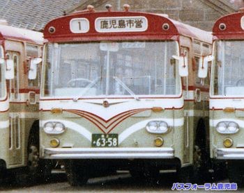 鹿児島市交通局