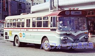 鹿児島市交通局