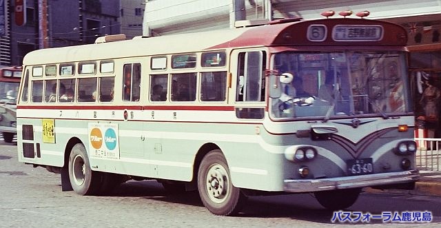 鹿児島市交通局