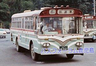 鹿児島市交通局