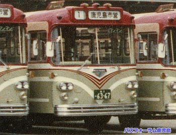 鹿児島市交通局