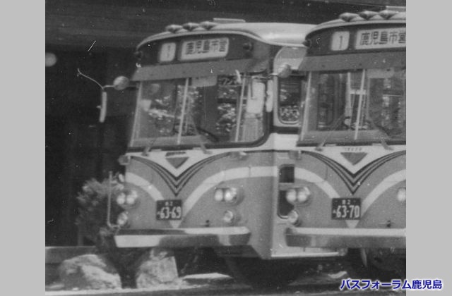 鹿児島市交通局