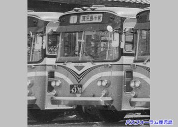 鹿児島市交通局