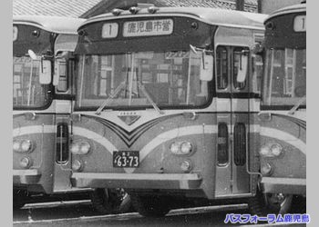 鹿児島市交通局