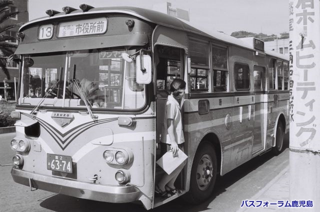 鹿児島市交通局