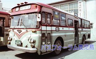 鹿児島市交通局