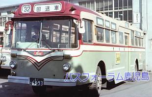 鹿児島市交通局